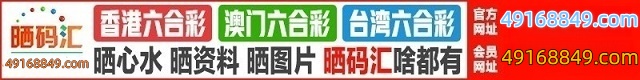 台湾六合1